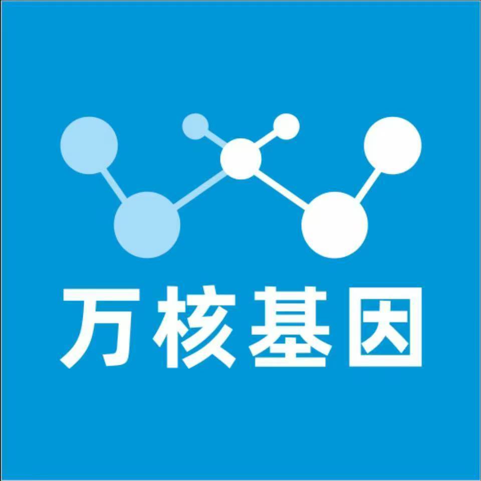 信阳商城县万核基因亲子鉴定